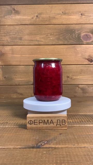 Заправка для борща и свекольника смотреть онлайн