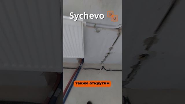 Подключение газового котла и установка радиаторов Kermi пошаговое руководство