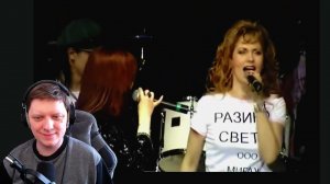 Музыка нас связала | Реакция на Мираж