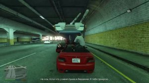 Grand Theft Auto V