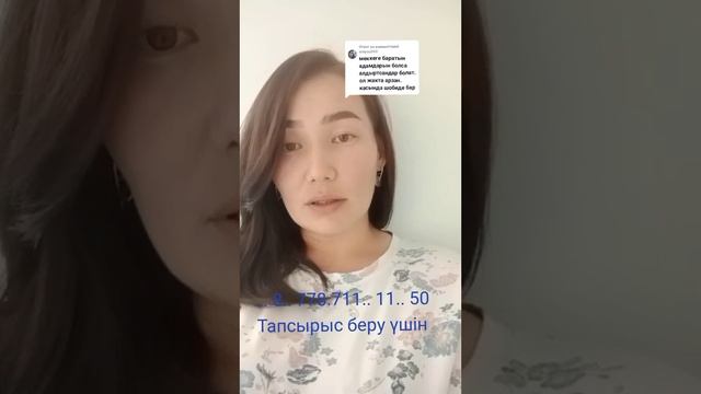 Мохилхин жаңғақ бала көтере алмай жүрген жандарға смотреть онлайн