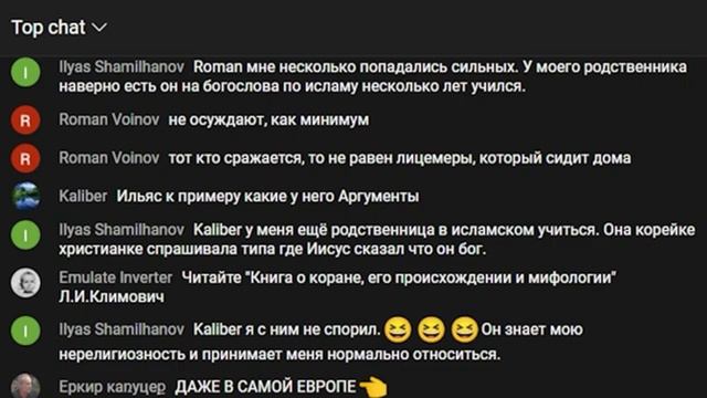 Бывшие мусульмане продолжают рассказывать 2\3 смотреть онлайн