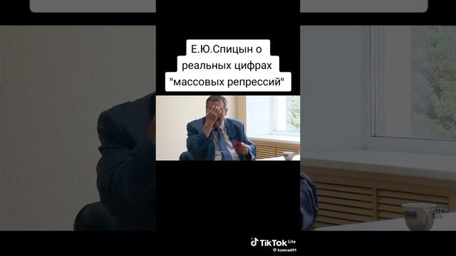 Про репрессии Сталина