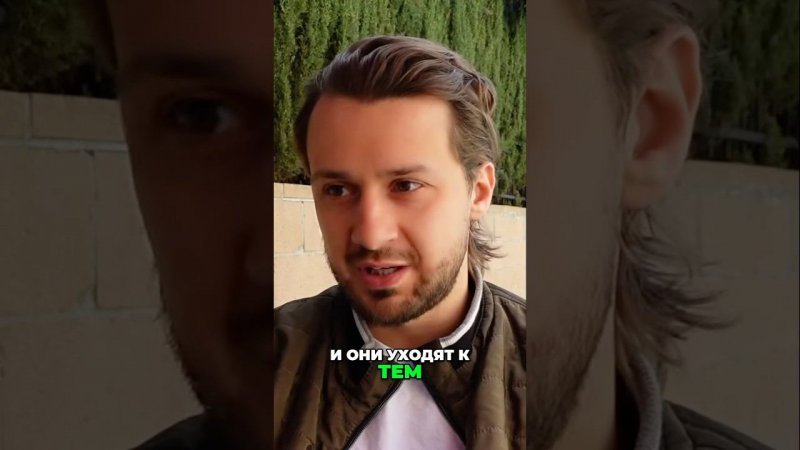 Почему Девушки Любят Плохих Парней