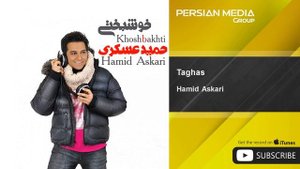 Hamid Askari - Taghas