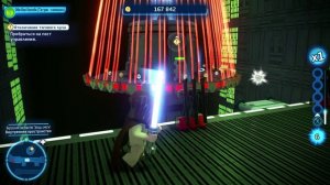 LEGO Star Wars часть 3