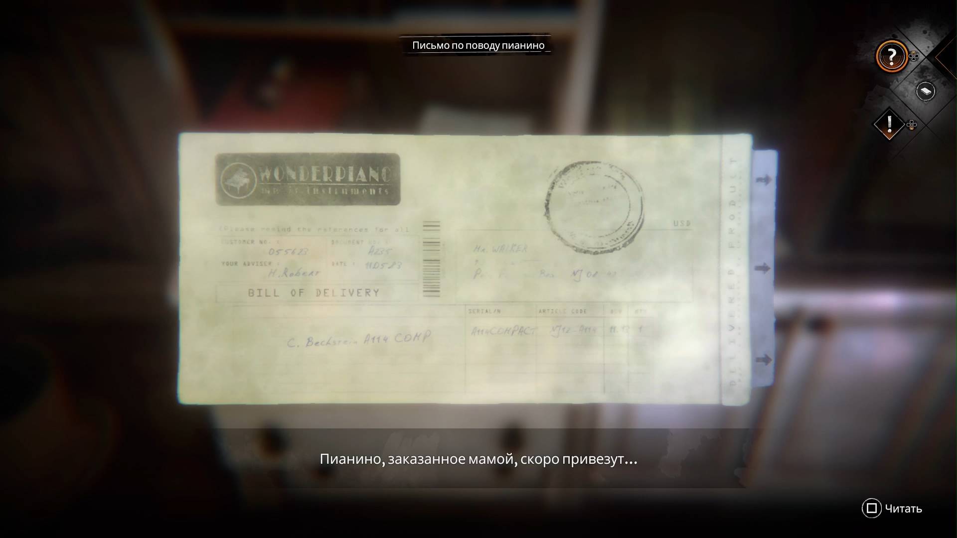 Полное прохождение игры Syberia: The World Before#10  Ваген Цветочный квартал, США-Нью-Джерси!
