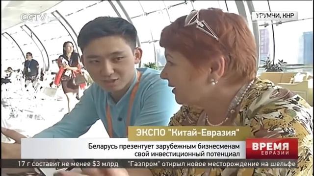 Беларусь презентует зарубежным бизнесменам свой инвестиционный потенциал смотреть онлайн