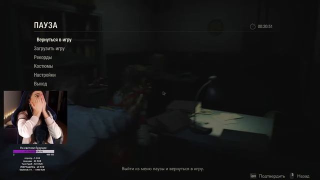 Зашла не туда)) смотреть онлайн