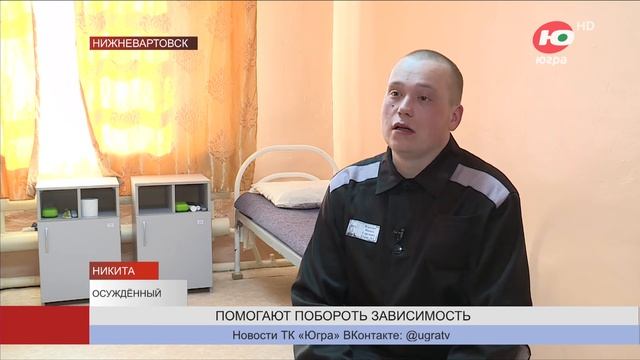 Югра 24. Лента муниципальных новостей от 22.05.2023 смотреть онлайн