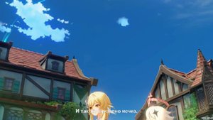 геншен инпак прохождение часть 25