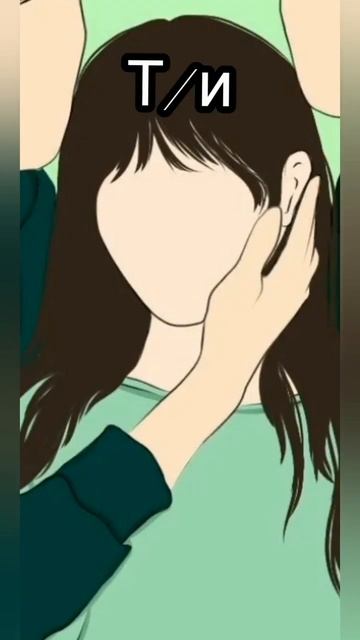 ✨Краш Т/и Боcc✨💞Феликс Т/и V💞 смотреть онлайн