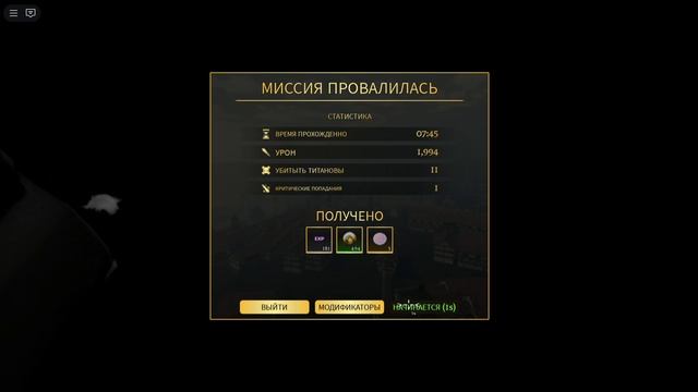 Играю в Attack on Titan Revolution смотреть онлайн