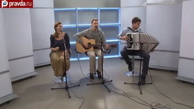 Folk You! (Йолли Расчётов Сомов) - Живой (сл. и муз. А.Расчётов) смотреть онлайн