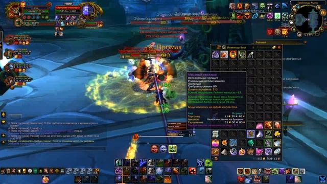 Хороший прист хил в пати