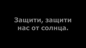 А-Студио - Учкудук   (Текст)