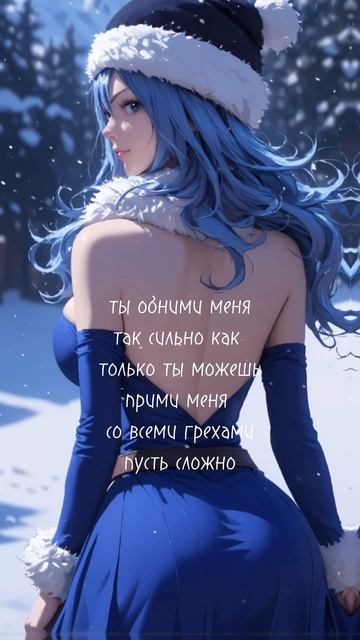 🔵HITTY - Прими меня