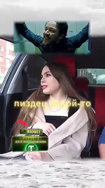 случайность?