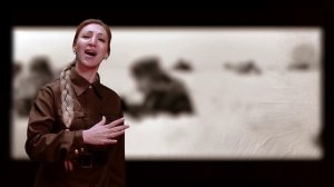 А. Иноземцева, А. Гунько - Мы будем помнить