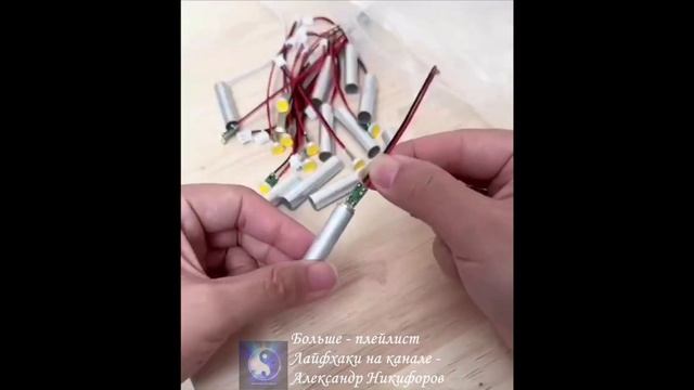 Лайфхак. Как вам стол