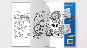 Приключения весёлых машинок. Раскраска для детей про машинки разукрашка скачать и распечатать