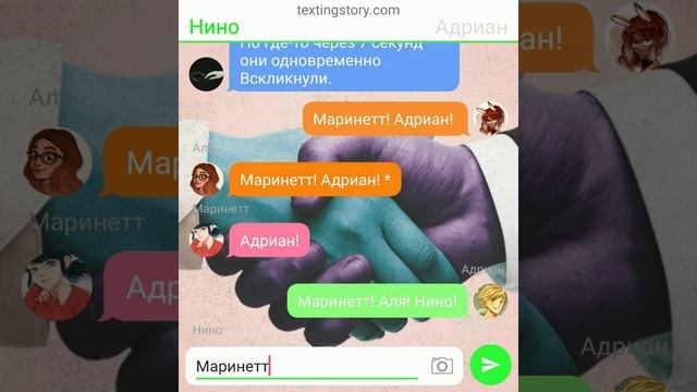 Переписка "Мужская клятва" 3 часть | Леди Баг и Супер Кот смотреть онлайн