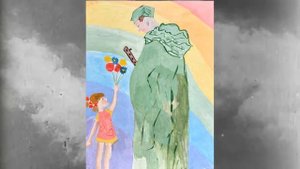 Этюд 9 мая 2025