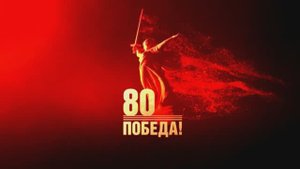 Фронтовых известий строки - Владимир Круглов