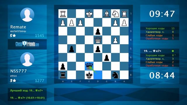 Chess Game Analysis: Remate - NSS777 : 1-0 (By ChessFriends.com) смотреть онлайн
