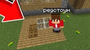 Я НАШЁЛ ПОДЗЕМНЫЙ ДОМ В МАЙНКРАФТ!!! 100% ТРОЛЛИНГ ЛОВУШКА В МАЙНКРАФТ