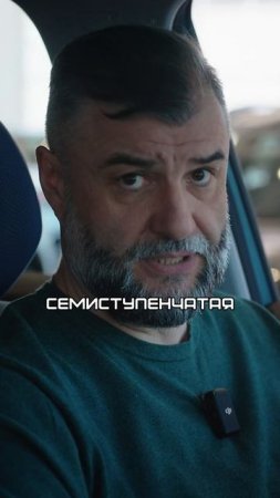 DCT брать нельзя! Робот это просто кошмар! Китайцы не умеют делать АКПП! Вы уверены в этих словах?