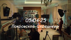 some moments с памятного вечера посвящённого Учителям в гостинице Покровское-Стрешнево | Christina U