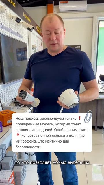 Современные системы видеонаблюдения Барнаул