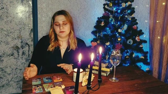 февраль 2022 таро расклад на месяц смотреть онлайн