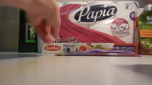 Мой заход в Фикс Прайс в мае 2017 часть 2 смотреть онлайн