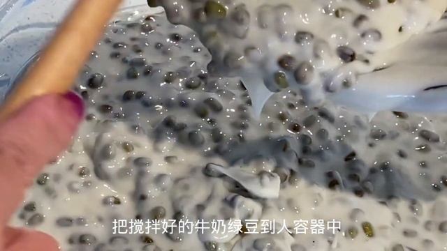 You can't stop eating this mung bean cake❗️