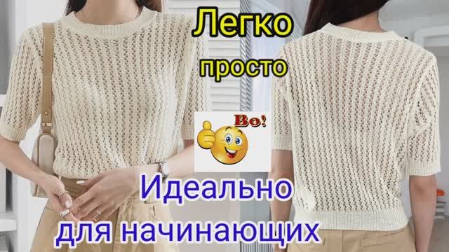 💥ВЯЖЕМ ЗА 3 ДНЯ😛 КРАСИВУЮ ЛЕТНЮЮ КОФТОЧКУ СПИЦАМИ💎 БЫСТРО И ЛЕГКО
