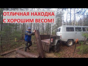 ПОЕХАЛ ПРОВЕРИТЬ ИНТЕРЕСНОЕ МЕСТО НА НАЛИЧИЕ МЕТАЛЛА И КАК ОКАЗАЛОСЬ НЕ ЗРЯ!