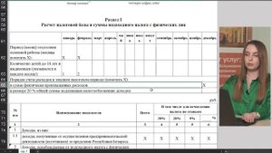 КАК ЗАПОЛНИТЬ НАЛОГОВУЮ ДЕКЛАРАЦИЮ ДЛЯ ИП ПО ПОДОХОДНОМУ НАЛОГУ ЗА 1 КВАРТАЛ БЕЗ ОШИБОК