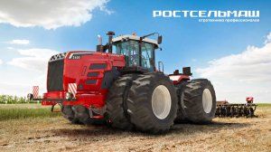 Трактор 2400 АгроЭкоИнвест