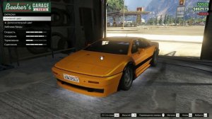 Классика с пулемётом за $2000000 (Ocelot Ardent) - Grand Theft Auto Online #177 [ Gunrunning ]