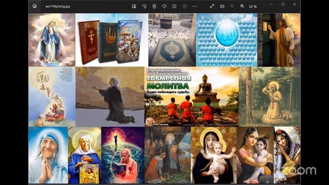 Live: Онлайн-Ретрит «От затмения к просветлению. Я желаю всем счастья» 29.03.2025