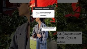 Настя Шмакова отвечает на вопросы в Инстаграме #5