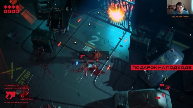 Ruiner  Киберпанк шутер  Прохождение 1