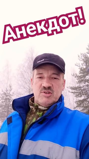 Анекдот про любовника.#анекдоты#анекдоты смешные#анекдоты про#анекдоты свежие #анекдоты лучшие