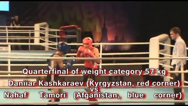 WCG2013, Muaythai, 57 kg, Kyrgyzstan vs Afganistan смотреть онлайн