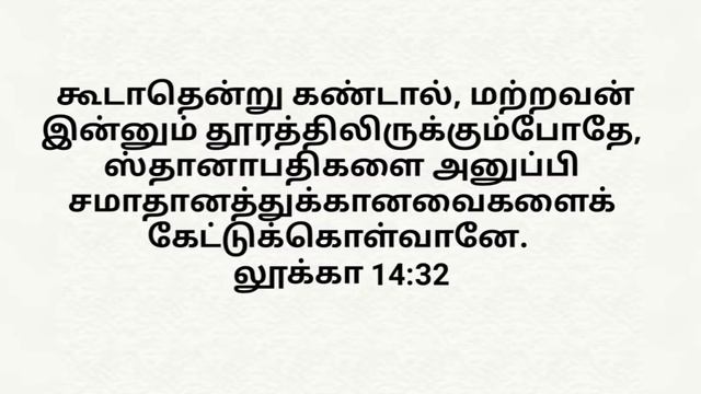 luka 14 : 31 to 33 смотреть онлайн