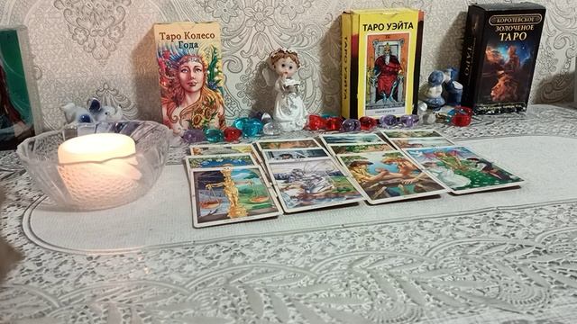 🤔Какой человек о Вас много думает 🤔 Его мысли?