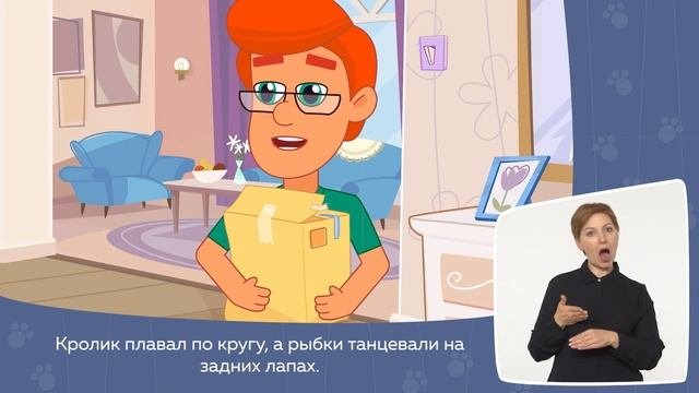 Кнопа-лучший другТАЙНА потерянных игрушек РАСКРЫТА! Мультфильм с сурдопереводом