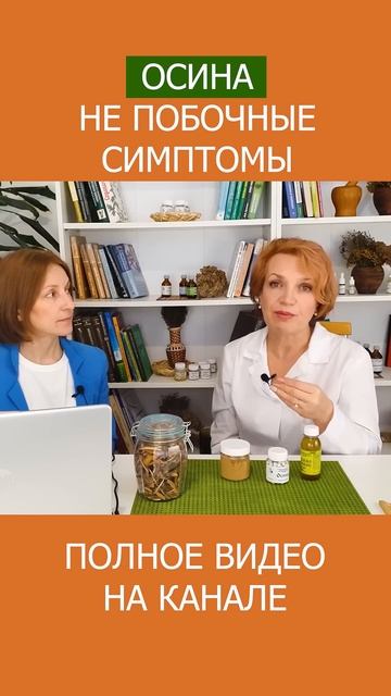 ПАТОГЕННАЯ МИКРОФЛОРА -ОПАСНА! Как избавить натуральными средствами! #shotrs #микрофлора